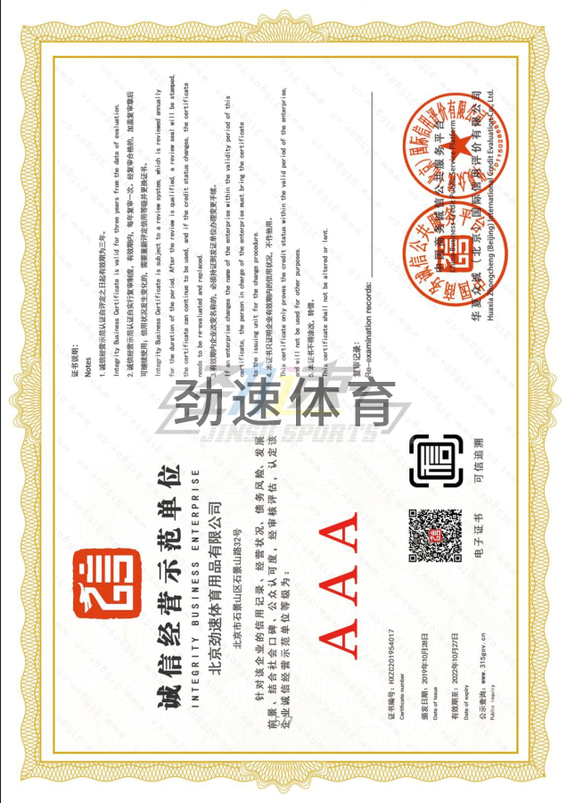 微信截圖_20191114142550