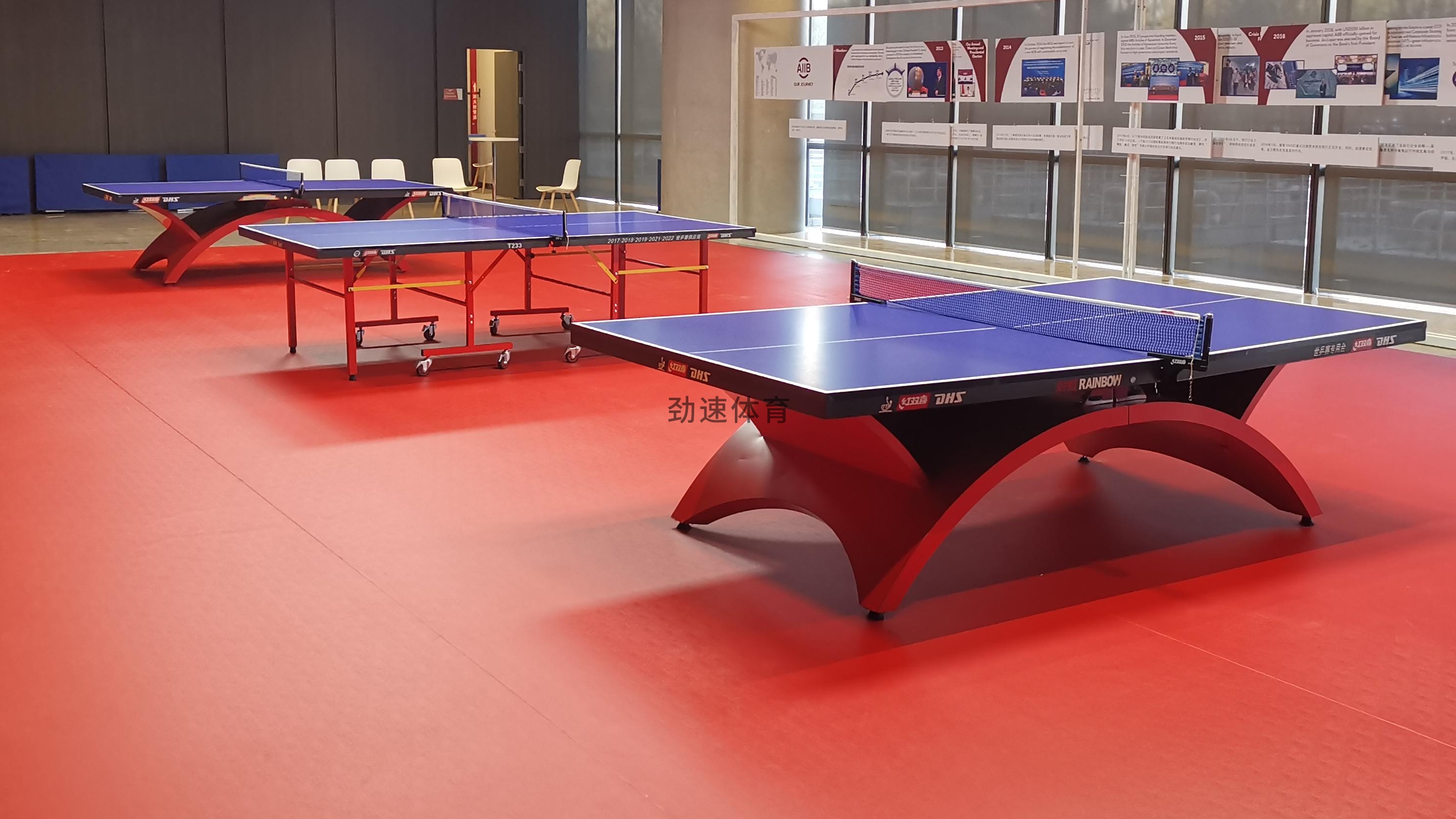 紅雙喜運(yùn)動(dòng)地膠,運(yùn)動(dòng)體育器材