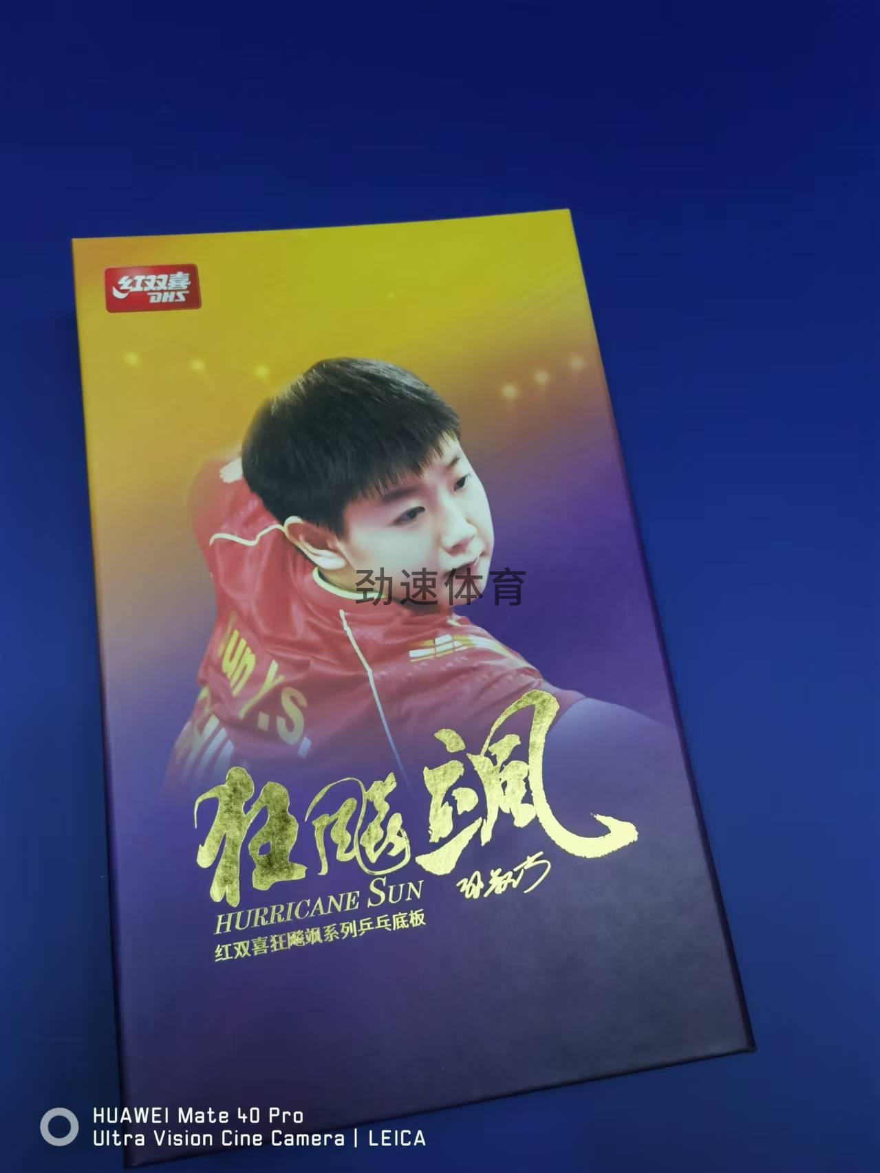 微信圖片_20241022091851