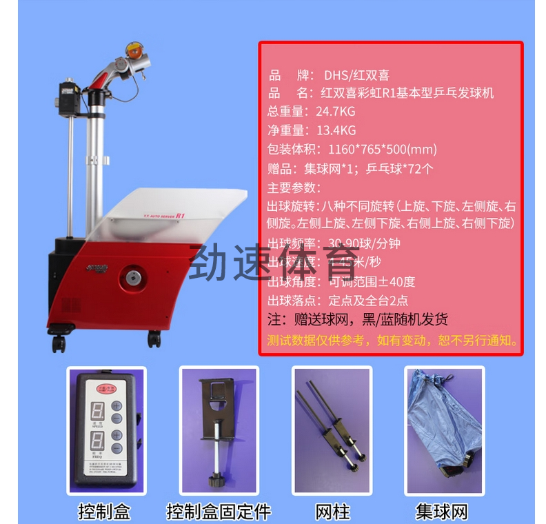 微信截圖_20241125094430